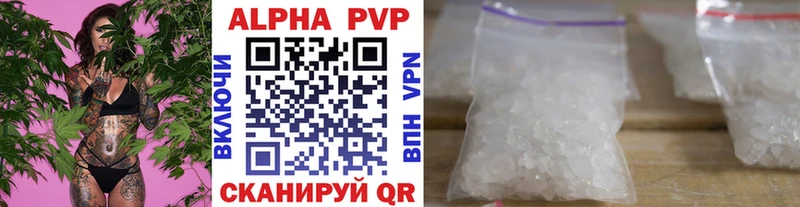 наркотики  Назарово  Alpha-PVP Соль 