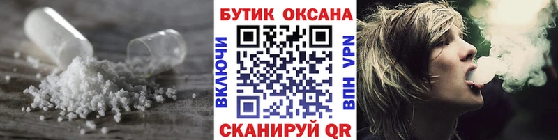Бутират бутик  Назарово 
