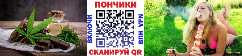 закладка  Назарово  Canna-Cookies конопля 
