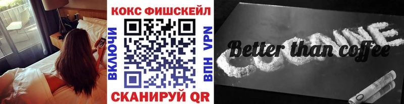 Cocaine 99%  наркошоп  Назарово 