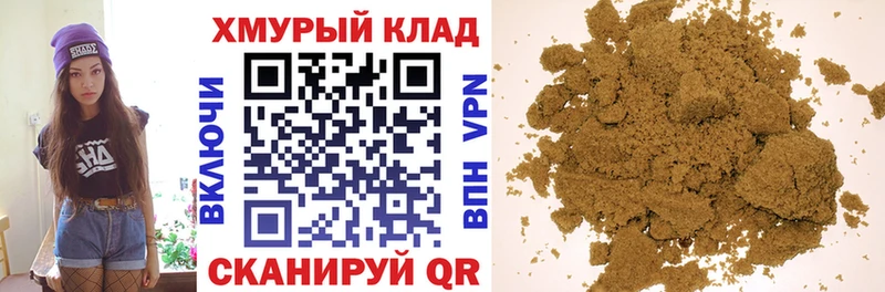 блэк спрут ТОР  Назарово  ГЕРОИН герыч 