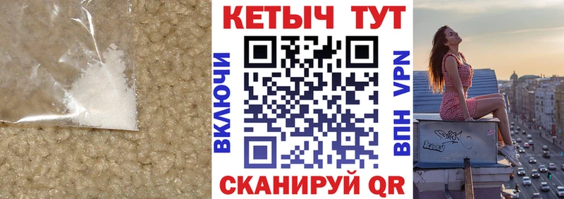 Кетамин ketamine  Назарово 