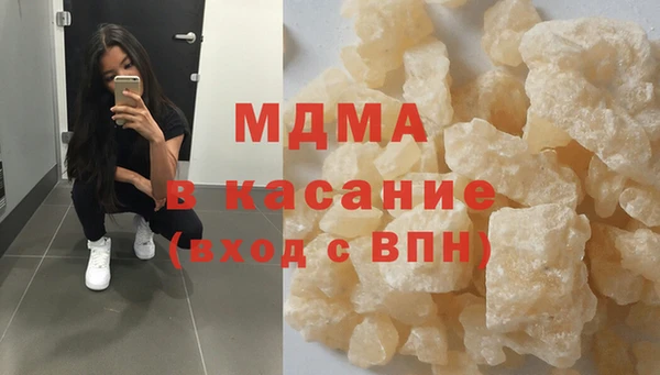 мдма Белокуриха