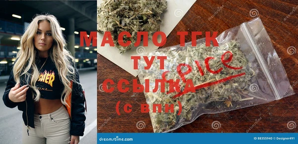 скорость Белоозёрский