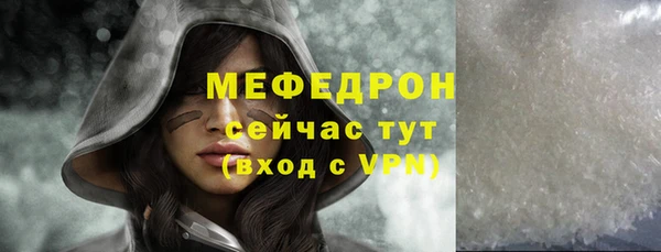 эйфоретик Беломорск