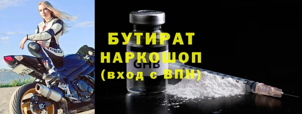 скорость Белоозёрский