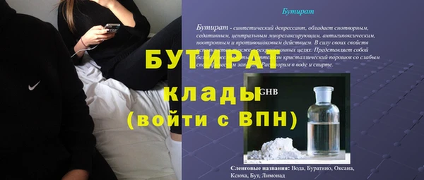 прущая мука Балахна