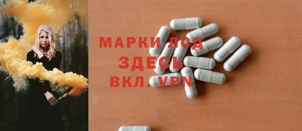 эйфоретик Беломорск