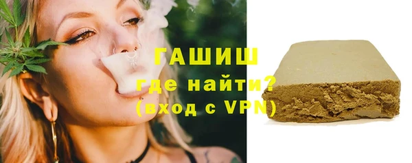эйфоретик Беломорск