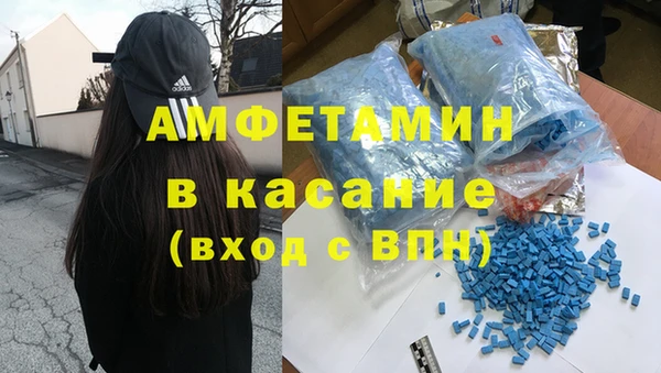 мдма Белокуриха