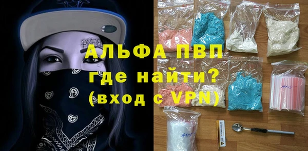 эйфоретик Беломорск