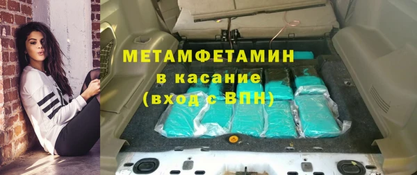 эйфоретик Беломорск