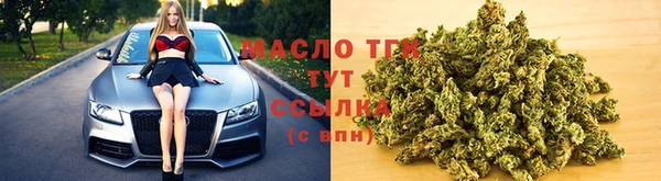 мдма Белокуриха