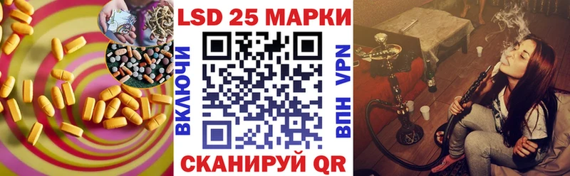 как найти закладки  Назарово  Лсд 25 экстази кислота 