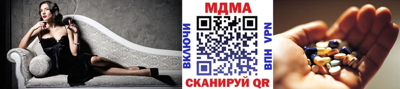МДМА молли  Назарово 