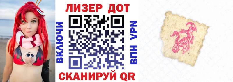купить наркотик  Назарово  Наркотические марки 1500мкг 