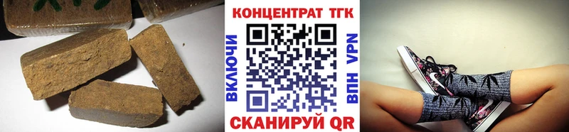 Дистиллят ТГК жижа  купить наркотик  Назарово 